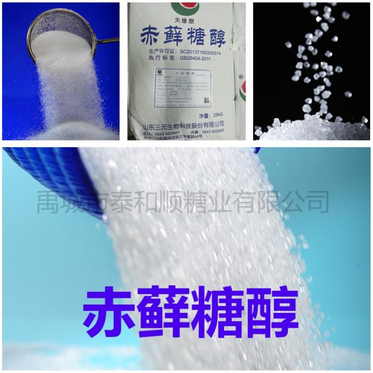 菏泽糖醇